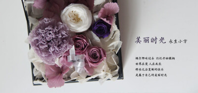 木瞳花品|进口保鲜永生花花盒|永生小方-美丽时光|上海-全国包邮