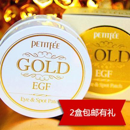 只卖真货 Petitfee璞帝妃 黄金眼膜眼贴 60片