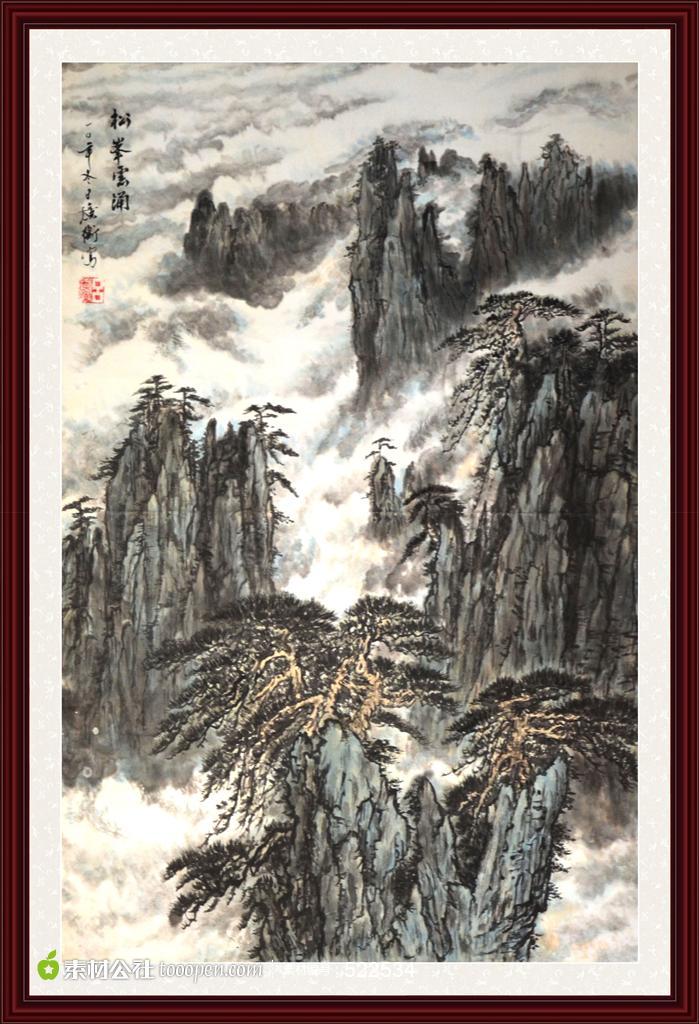 国画水墨山水风景艺术图片