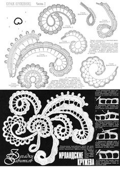 Paisley crochet motifs