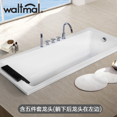 沃特玛 浴缸亚克力嵌入式浴缸 普通浴缸浴盆1.4-1.7米送浴枕特价