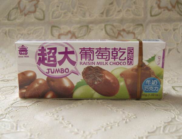 臺灣進(jìn)口零食屋 九州巡撫e ，買零食，請進(jìn)http://shop106990179.taobao.com/?spm=0.0.0.0.4QKlk8