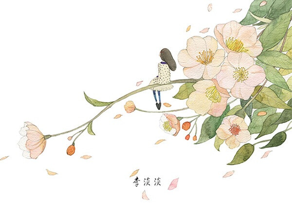 李淡淡 原创手绘插画 水彩 清新 可爱 女生