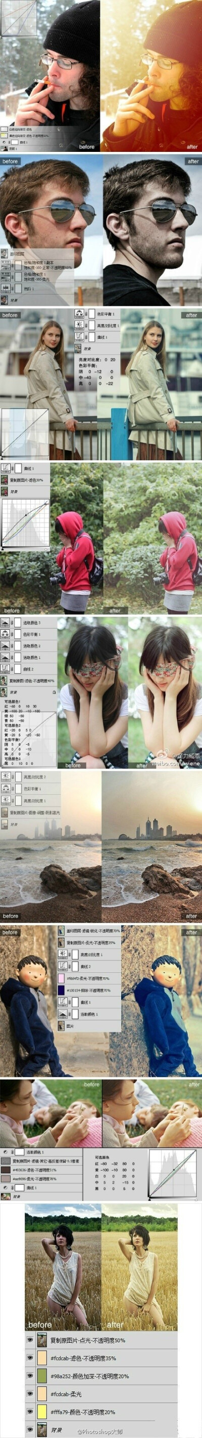 Photoshop一些步骤简单但效果却不错的图片调色方法！不多说，戳图体会吧~