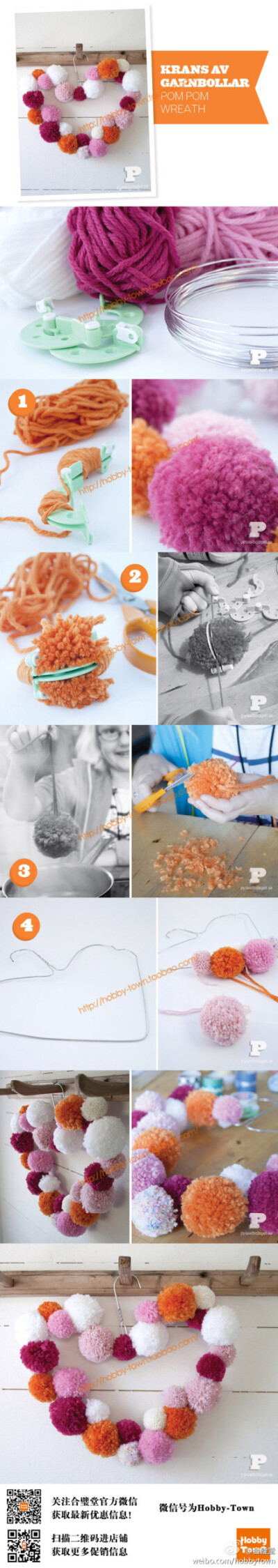 #手工教程#绒球心形花圈（Karin &amp;amp; Freja）蓬松而又美丽的心形~用绒球工具制作，超级简单，心形支架利用衣架制作，取材很方便哦！