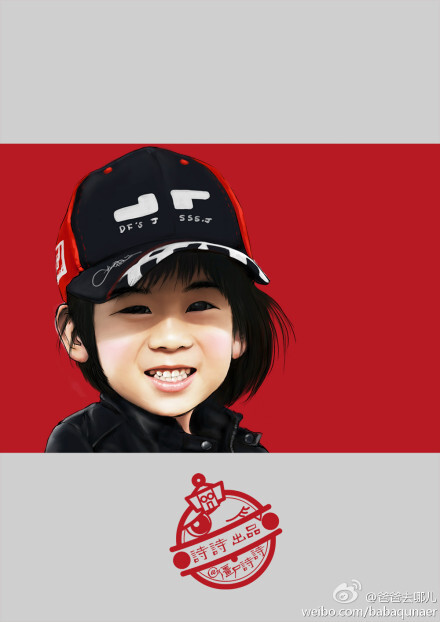 爸爸去哪儿#精美海报】第八期全新漫画… - 高清图片,堆糖,美图壁纸兴趣社区 爸爸去哪儿#精美海报】第八期全新漫画… - 高清图片,堆糖,美图壁纸兴趣社区