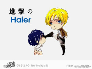 海尔形象大赛精选