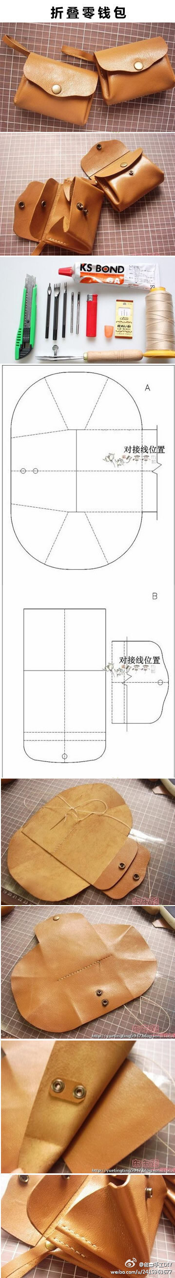 折叠零钱包手工教程~自己做零钱包~~~不比卖的差嘛~~【微信更精彩：handiy001】