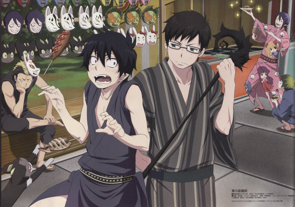 青之驱魔师 Ao no Exorcist, Okumura Rin, Okumura Yukio, Official Art, Amaimon, Mephisto Pheles, Suguro Ryuji, Kuro (Ao No Exorcist), Sasaki Keigo, Ni, Demon Brothers