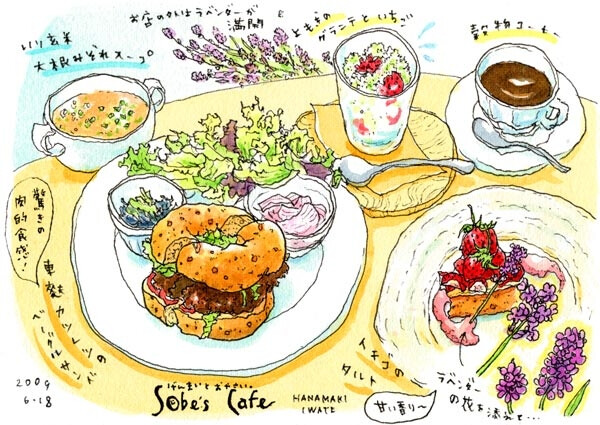 Sobe's Cafe