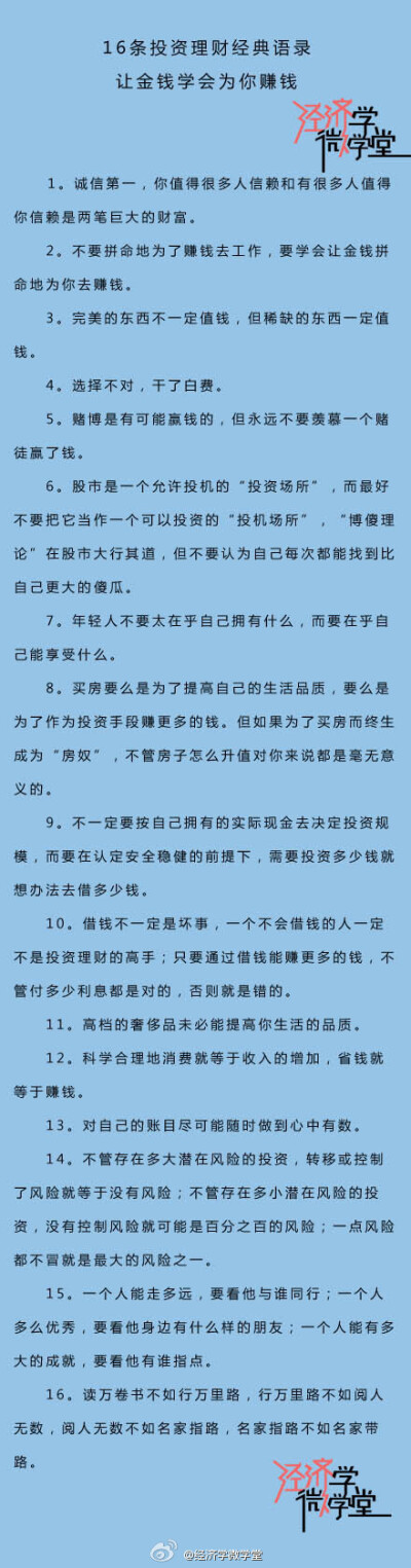 换一种思维方式，很多问题就能解决了！