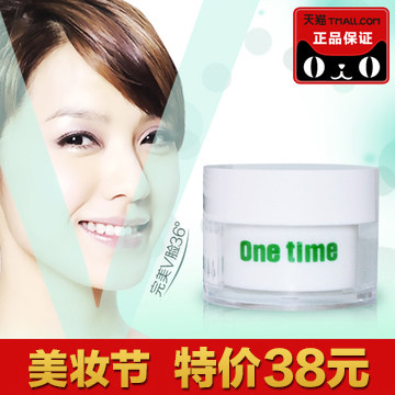 正品V脸36度 One time消脂瘦脸神器面霜面膜onetime芬兰配方