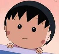 BB时期的小丸子......超级卡哇伊！！ （@樱桃小丸子精选）