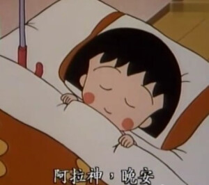 有些事，做了才知道。有些事，错了才知道。有些事，长大了才知道。
