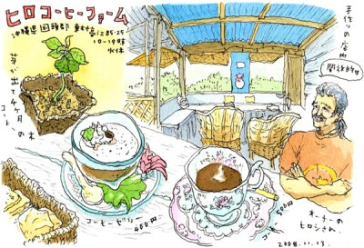 店名: ヒロコーヒーファーム (Hiro Cafe Farm) 地址: 沖縄県国頭郡東村高江85-25 TEL: 0980-43-2126 (自由行租車的朋友 在導航上輸入電話即可導航) 休假日: 星期三 星期五 (老闆採咖啡 烘咖啡去了) 營業時間: 10:00…