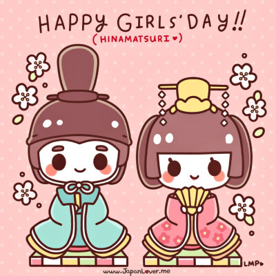 happygirlsday