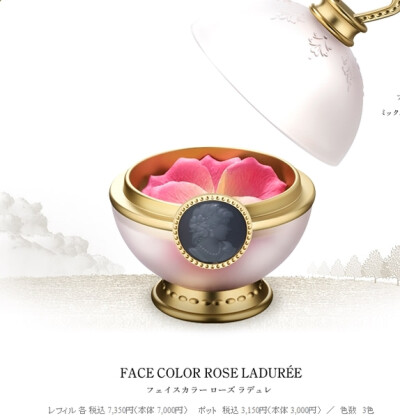 全球購 LADUREE 拉杜麗 貴族玫瑰花瓣造型腮紅修容 日本正品代購