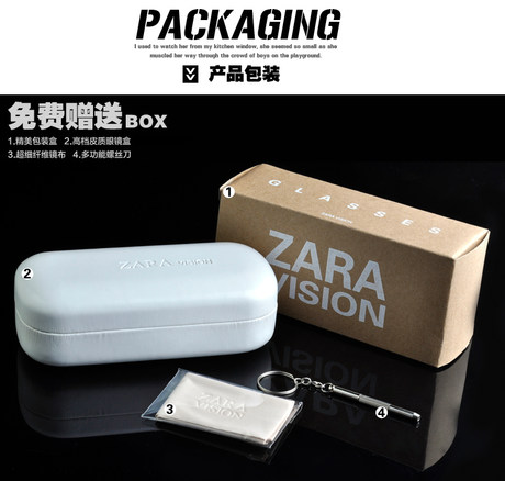 ZARA VISION 专柜包装盒