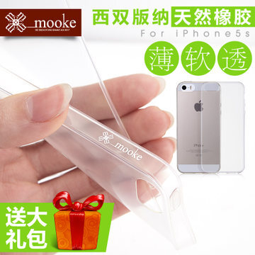 来源：mooke莫克 iPhone5S手机套 硅胶套 iPhone5超薄透明苹果5外壳超薄…