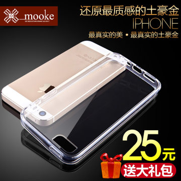 来源：mooke莫克 苹果iPhone5S超薄手机壳 iPhone5硅胶套 5S手机套 外壳…