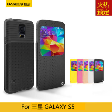 来源：倍思三星galaxy s5手机壳 盖世5超薄保护套i9600视窗皮套真我系列…