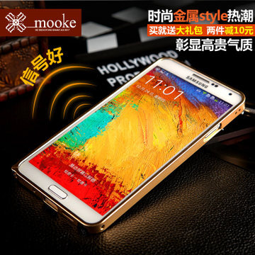 来源：三星note3手机壳 金属边框note3手机保护套n9006韩国超薄外壳皮套…