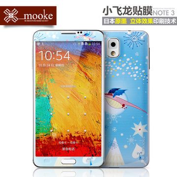 来源：mooke莫克三星Note3彩膜n9000手机贴膜 n9006卡通全身贴纸 屏幕膜…