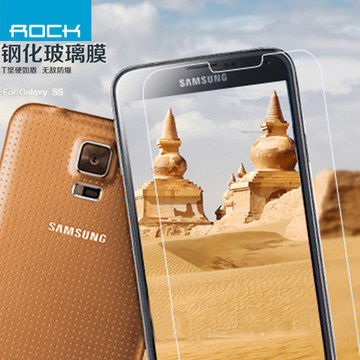 来源：rock洛克 三星Galaxy s5贴膜i9600手机膜G900钢化玻璃膜盖世5防爆…