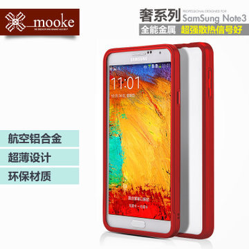 来源：mooke莫克 三星Note3手机壳N9006金属边框保护套 壳超薄奢系列潮-…