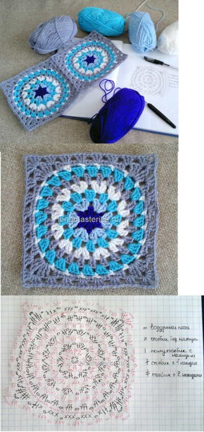 Crochet Granny - Chart ❥ 4U // hf