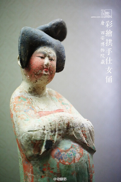 2013.7.7 北京万寿寺 丰腴之美—唐代仕女生活展 唐 彩绘拱手仕女俑 西安博物院藏 这个展览明日撤展奔赴镇江,请感兴趣的同学抓紧时间前往万寿寺,镇江的同学可以期待一下...