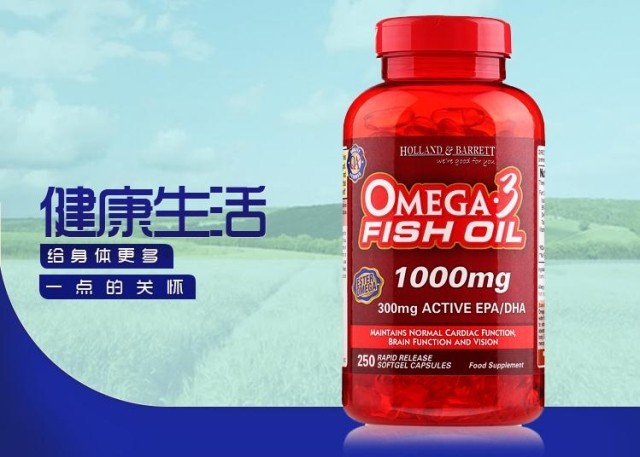 100%英国正品 直邮3瓶起直邮 包运费 英国代购H&amp;amp;B Omega3 fish oil深海鱼油 保护心血管 抗癌 动脉硬化 http://item.taobao.com/item.htm?spm=a1z10.1.w4004-5078410488.4.3Oaagu&amp;amp;id=36209376163&amp;amp;qq-pf-to=pcqq.c2c