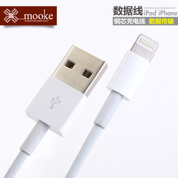 来源：mooke莫克 phone5数据线 pad mini2 pad4充电线 兼容USB传输配件-…