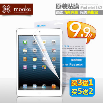 来源：mooke莫克苹果iPad mini保护膜迷你屏幕膜iPad mini2贴膜高清磨砂…