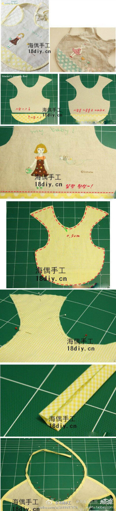 旧衣服制作儿童小饭兜