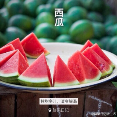 Fruit Diary @食色app 我在这里:|鲜果日记