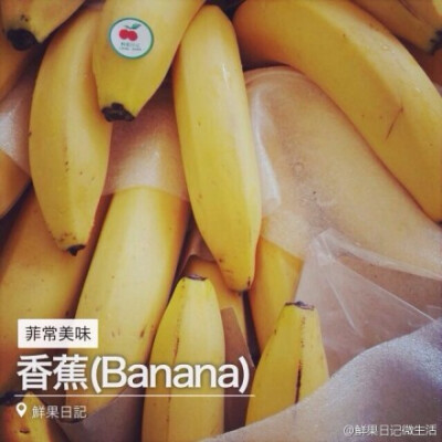 Fruit Diary @食色app 我在这里:|鲜果日记