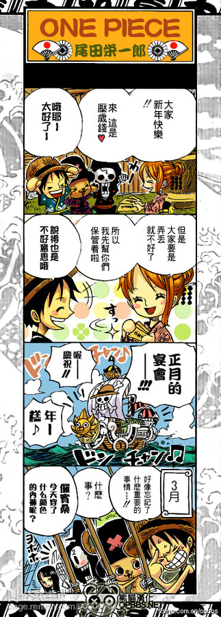 one piece 海贼王、