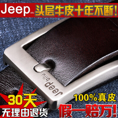 JEEP bilu男士真皮皮带头层纯牛皮