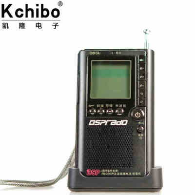 Kchibo/凯隆KK-D95L迪迅雷迪锂电池收音机数字调谐便携袖珍包邮