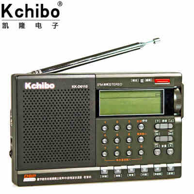 Kchibo/凯隆KK-D6110 DSP立体声收音机数字调台专业级收音机包邮