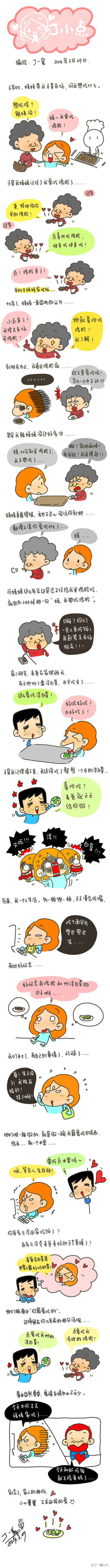 有时间，回家吧！有多久没回家吃饭了？