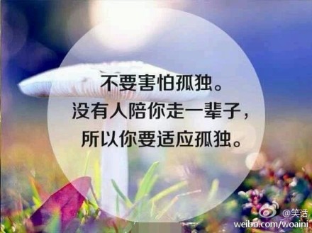 女生节，送给女生的九句话