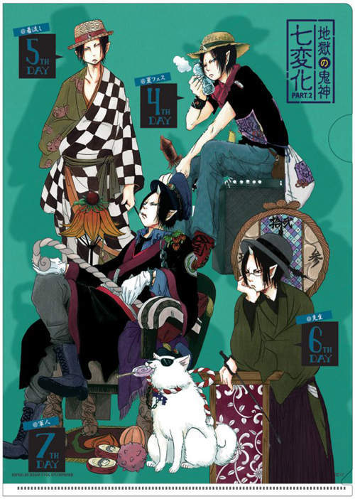 《鬼燈的冷徹一番賞》金魚草也變布偶 喔噶啊！！ (´◉Д◉`ױ)