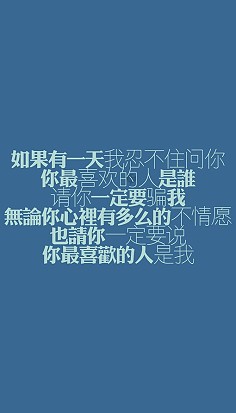 东邪西毒。经典台词。