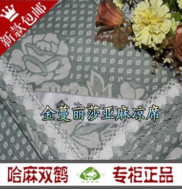 哈麻双鹤双人1.9纯天然亚麻凉席 http://item.taobao.com/item.htm?spm=a1z10.1.w4004-4139662471.2.MTY0Z1&amp;amp;id=36375321946