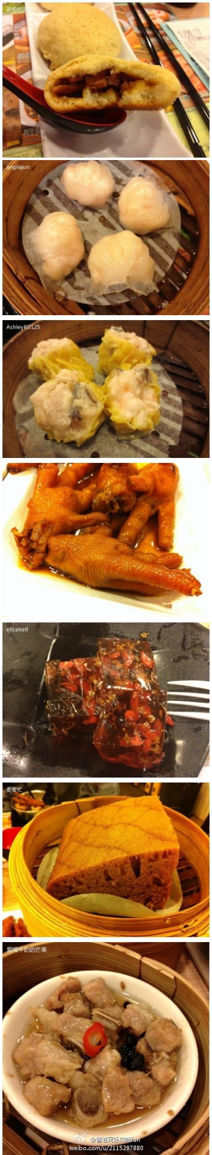 【添好运点心专门店(中环IFC店)】米其林一星餐厅~鲜虾烧卖皇、酥皮叉烧包、凤爪、虾饺都非常推荐~小编网上看了一下评价~几乎没有差评~而且这家店价格很便宜~招牌菜都值得一尝~还有糯米鸡，马拉糕，烧卖，桂花糕都是网友们推荐率很高的~这家店是值得你特地去一下的餐厅~