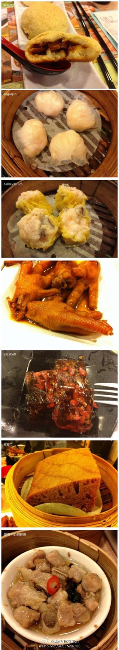 【添好运点心专门店(中环IFC店)】米其林一星餐厅~鲜虾烧卖皇、酥皮叉烧包、凤爪、虾饺都非常推荐~小编网上看了一下评价~几乎没有差评~而且这家店价格很便宜~招牌菜都值得一尝~还有糯米鸡，马拉糕，烧卖，桂花糕都是…