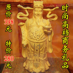 【宝贝名称】财神（大号） 【包装规格】约190mmX155mmX250mm（长X宽X高,毫米) 【外框规格】约150mmX125mmX210mm（长X宽X高,毫米) 【金身尺寸】约80mmX55mmX140mm（长X宽X高,毫米) 【宝贝材料】里层银、铜合金；表面千足黄金 【郑重承诺】此款产品支持全国各大正规金银珠宝检测中心检验!假一赔十！支持七天无理由退换货！