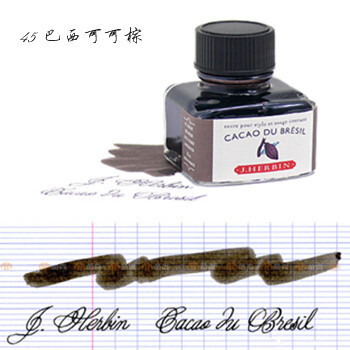 法国J.HERBIN|墨水